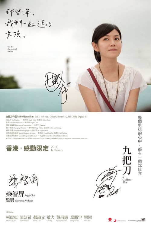 FloraAgriculturalandMechanicalUniversity证书办理